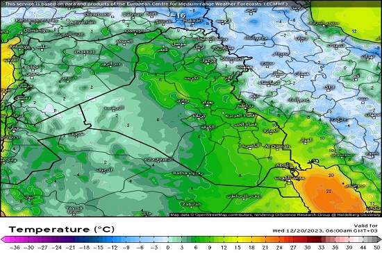 Weather forecast for Wednesday, 20/12/2023
